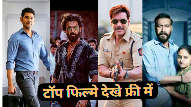 Top10 Hindi Movies